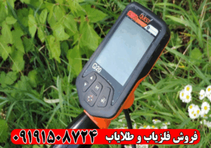 فلزیاب نقطه زن کوئست QUEST Q20