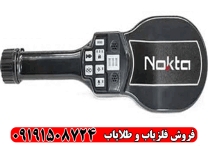 پین پوینتر نوکتا NMS30