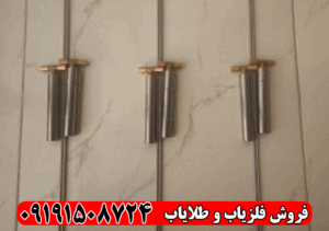 ردیاب U40