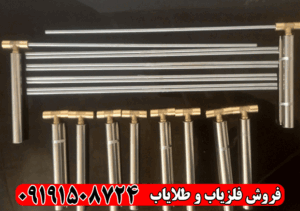 ردیاب U40