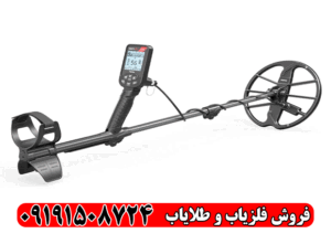 آموزش فلزیاب های نقطه زن