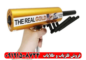آیا ردیاب AKS ارزش خرید دارد؟