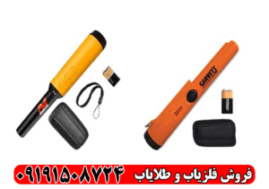 پین پوینتر جیبی