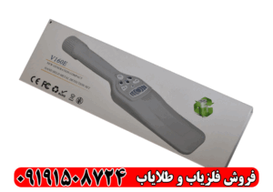 پین پوینتر جیبی