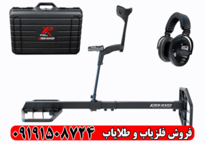 بررسی تخصصی فلزیاب اکستریم هانتر + مزایا و معایب
