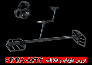 بررسی تخصصی فلزیاب اکستریم هانتر + مزایا و معایب