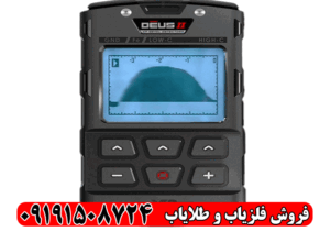 فلزیاب XTREM HUNTER