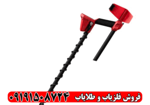 فلزیاب Vanquish 540 Pro