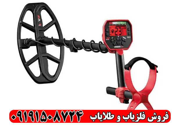 فلزیاب Vanquish 540 Pro