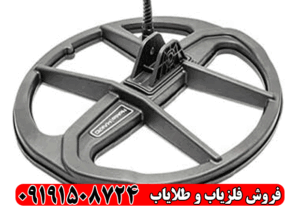 لوپ فلزیاب