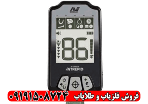 آموزش کار با فلزیاب برای سواحل ایران