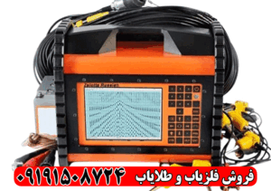 آموزش کار با فلزیاب برای سواحل ایران