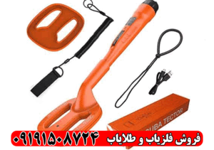 معرفی پین پوینتر کوئست اسکوبا تکتور