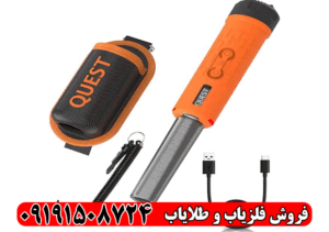 معرفی پین پوینتر کوئست اسکوبا تکتور