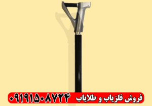 فلزیاب G SCANNER ULTRA
