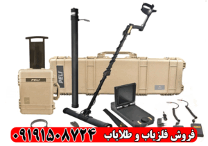 فلزیاب کارکرده ای ایکس پی 4000