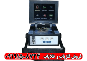 فلزیاب کارکرده ای ایکس پی 4000