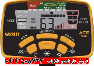 فلزیاب کارکرده گرت Ace 400
