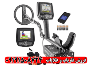 فلزیاب Spectra V3i اسپکترا وایتس آمریکا