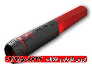 پین پوینتر XP MI-4: بهترین قیمت و مشخصات فنی