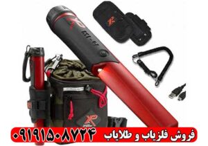 پین پوینتر XP MI-4: بهترین قیمت و مشخصات فنی