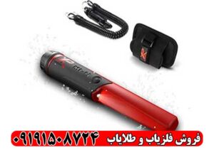 پین پوینتر XP MI-4: بهترین قیمت و مشخصات فنی