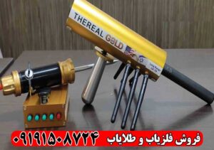 آیا ردیاب AKS ارزش خرید دارد؟ بررسی تخصصی