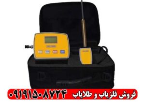 دستگاه ردیاب ال آر ال 5000 LRL