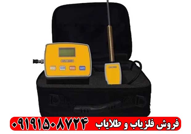 دستگاه ردیاب ال آر ال 5000 LRL