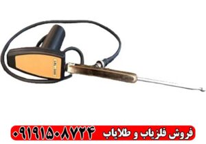 دستگاه ردیاب ال آر ال 5000 LRL