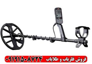 فلزیاب اکوناکس 900 چگونه کار میکند