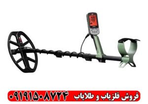 دستگاه X-TERRA Pro اکسترا پرو برند ماینلب
