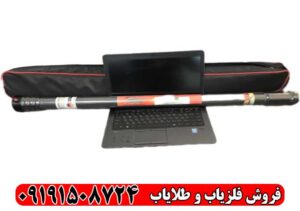 اسکنر PX10000