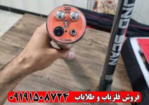 اسکنر PX10000