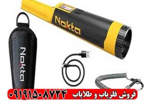بررسی تخصصی پین پوینتر اکیو پوینت