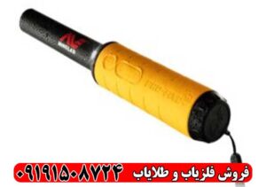 بررسی تخصصی پین پوینتر اکیو پوینت