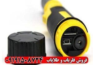 بررسی تخصصی پین پوینتر اکیو پوینت