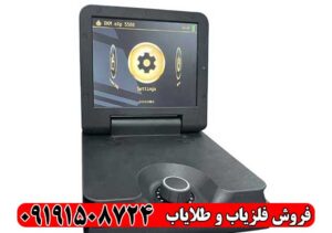 فلزیاب تصویری XP 5500