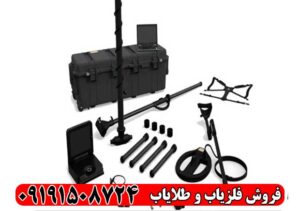 فلزیاب تصویری XP 5500