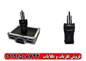 ردیاب شعاع زن EVI ای وی آی