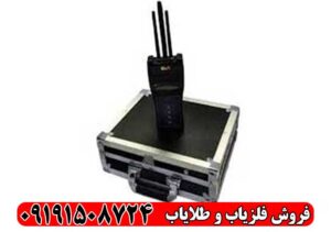 ردیاب شعاع زن EVI ای وی آی