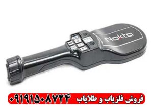 فلزیاب دستی نوکتا NMS30 مناسب کاوش دقیق