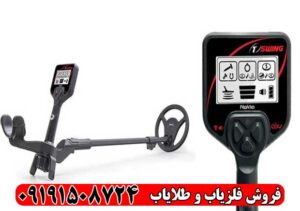 معرفی و بررسی فلزیاب 1ST SWING | راهنمای کامل خرید