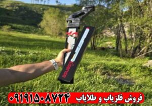 اسکنر x2-xsense
