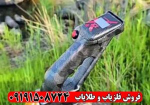 اسکنر x2-xsense
