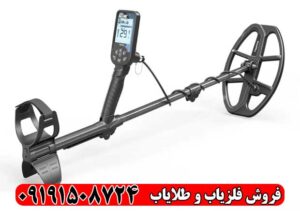فلزیاب دابل اسکور | بررسی مشخصات، عمق زنی و قیمت