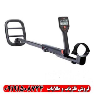 معرفی فلزیاب گوفایند 66 ماینلب استرالیا و کاربردهای آن