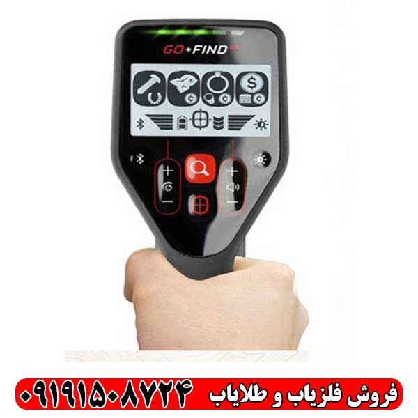 مشخصات فنی فلزیاب گوفایند 66 ماینلب
