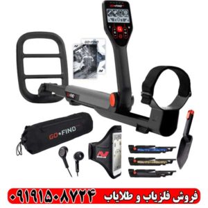 تنظیمات فلزیاب گوفایند 66 و نحوه کار با دستگاه