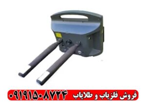 فلزیاب پروتون 2 سنسور؛ قوی‌ترین فول اپشن Proton برای طلا و گنج